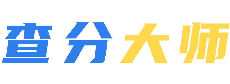 查分大师—logo